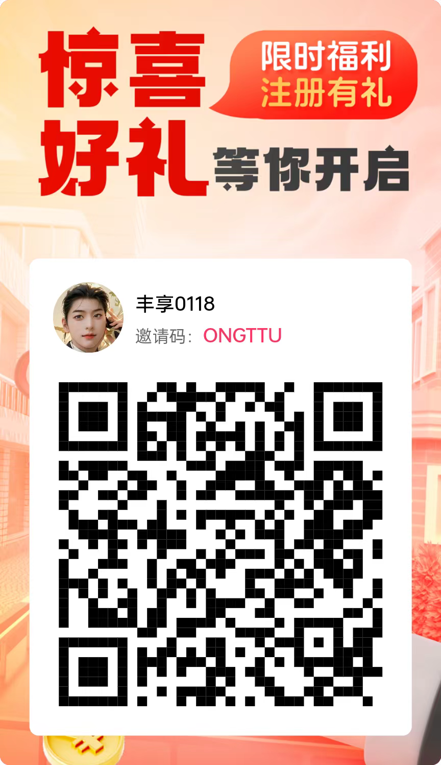 【丰享视界】简单操作天天赚钱