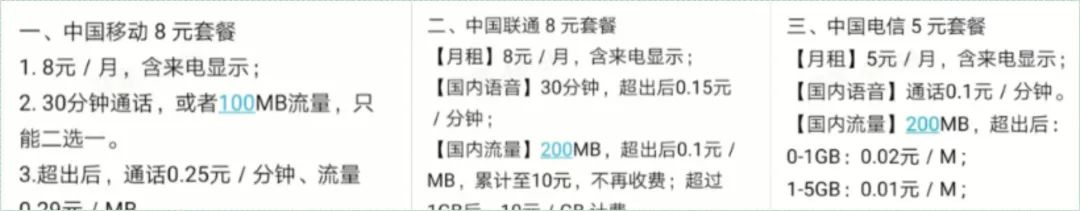 冷门高需求的信息差项目，5-15元一单，0门槛，小白也能快速上手（附详细步骤）