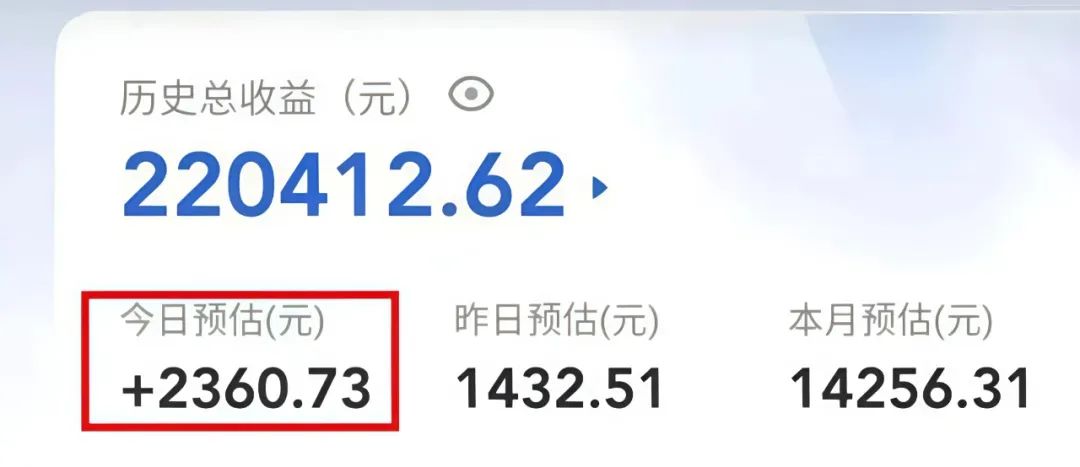 1天收益2000+，抖音这个不起眼的小项目，普通人也能偷偷搞钱！