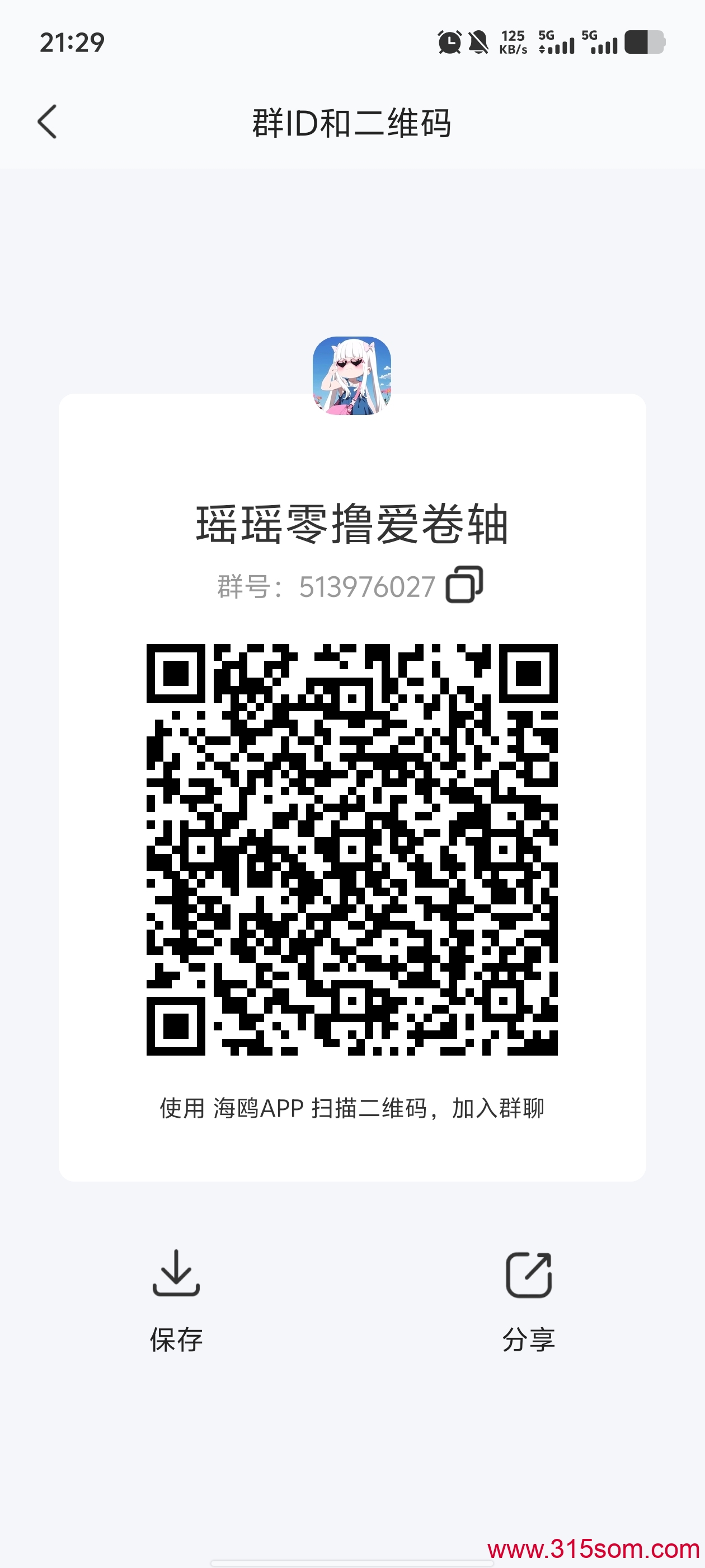叮咚‼️小伙伴卖果收米秒卖秒到[得意]世界庄园给力，奥利​