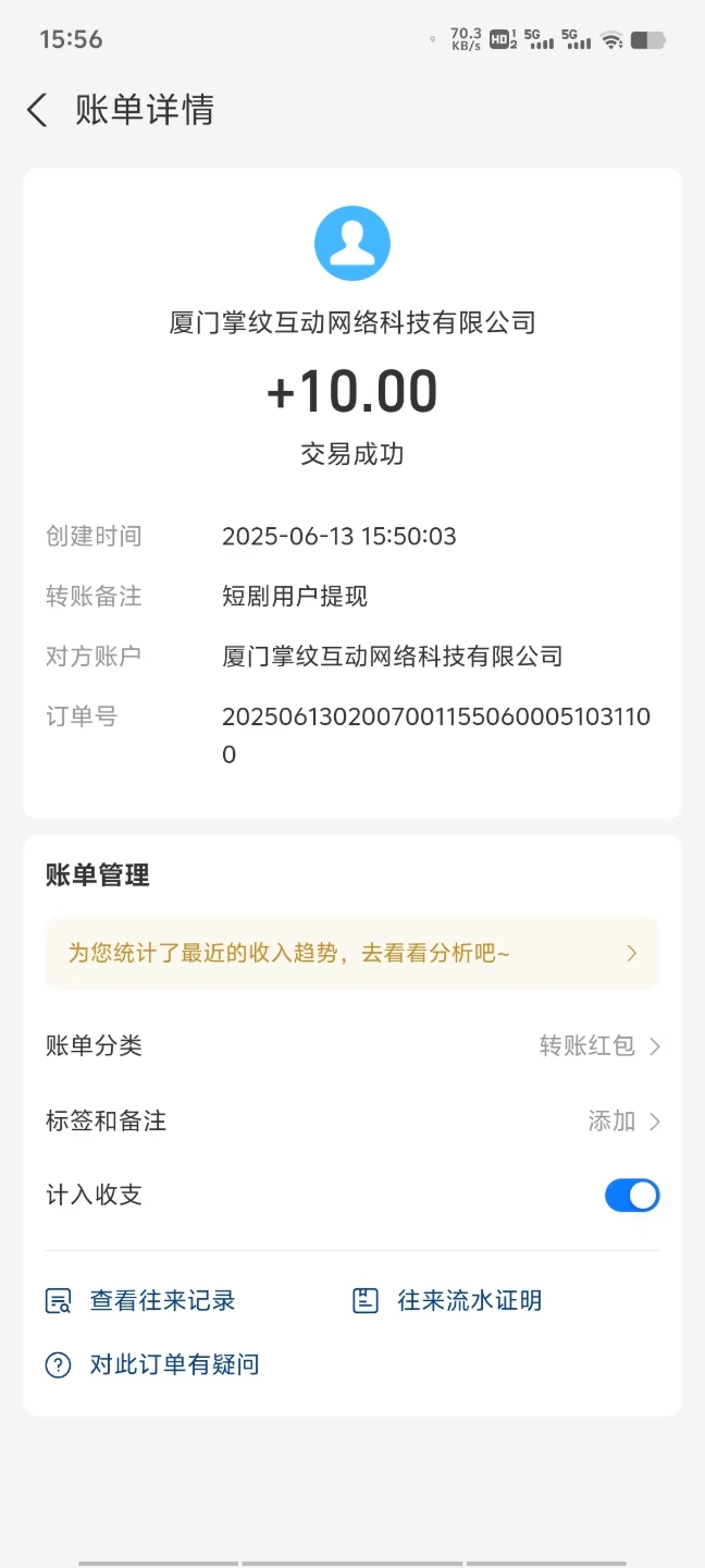 喵星突击、0撸、广告盘、彩豆空间大公司出品