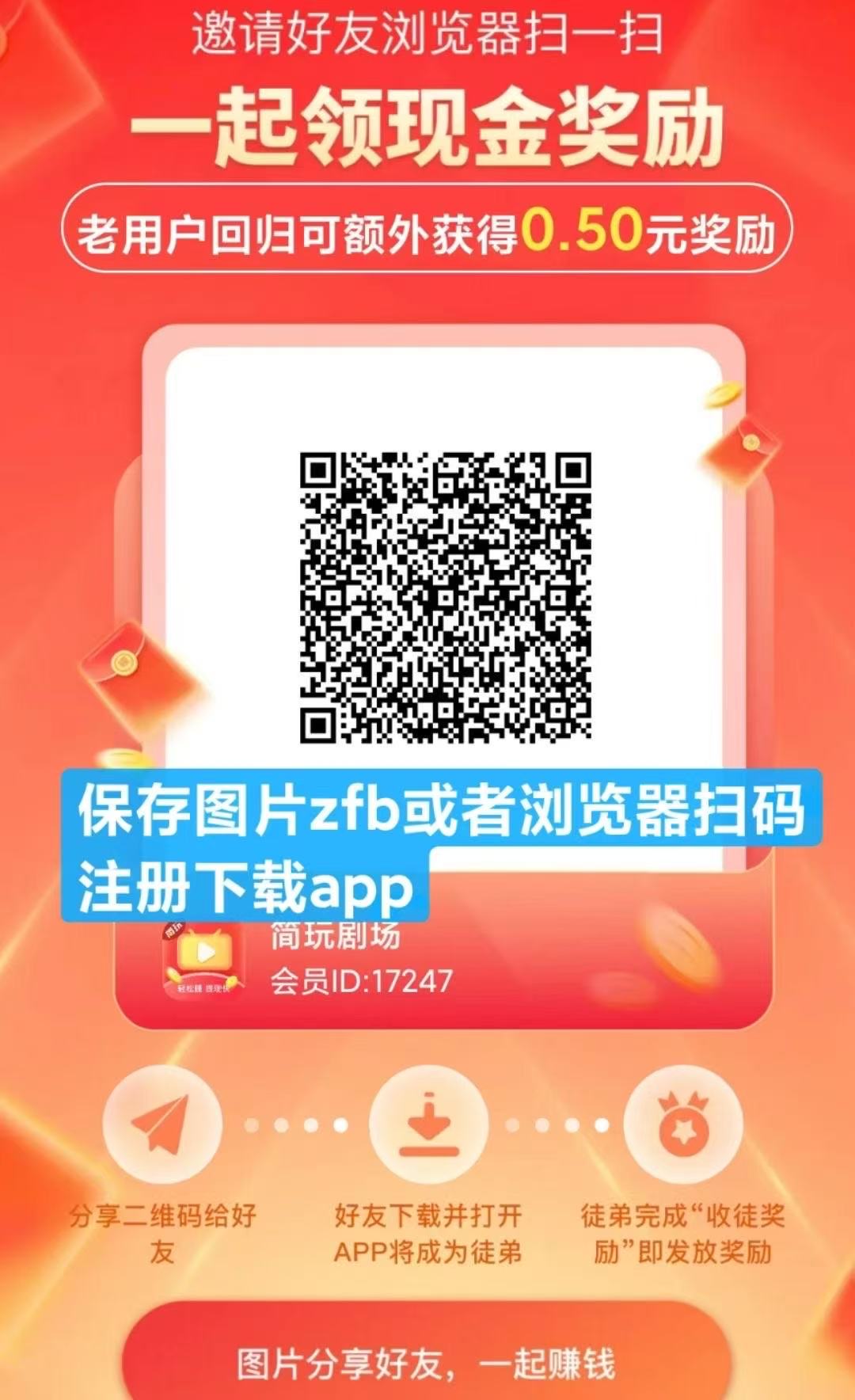简玩靠谱大平台，不玩套路，不养机看广，到账快