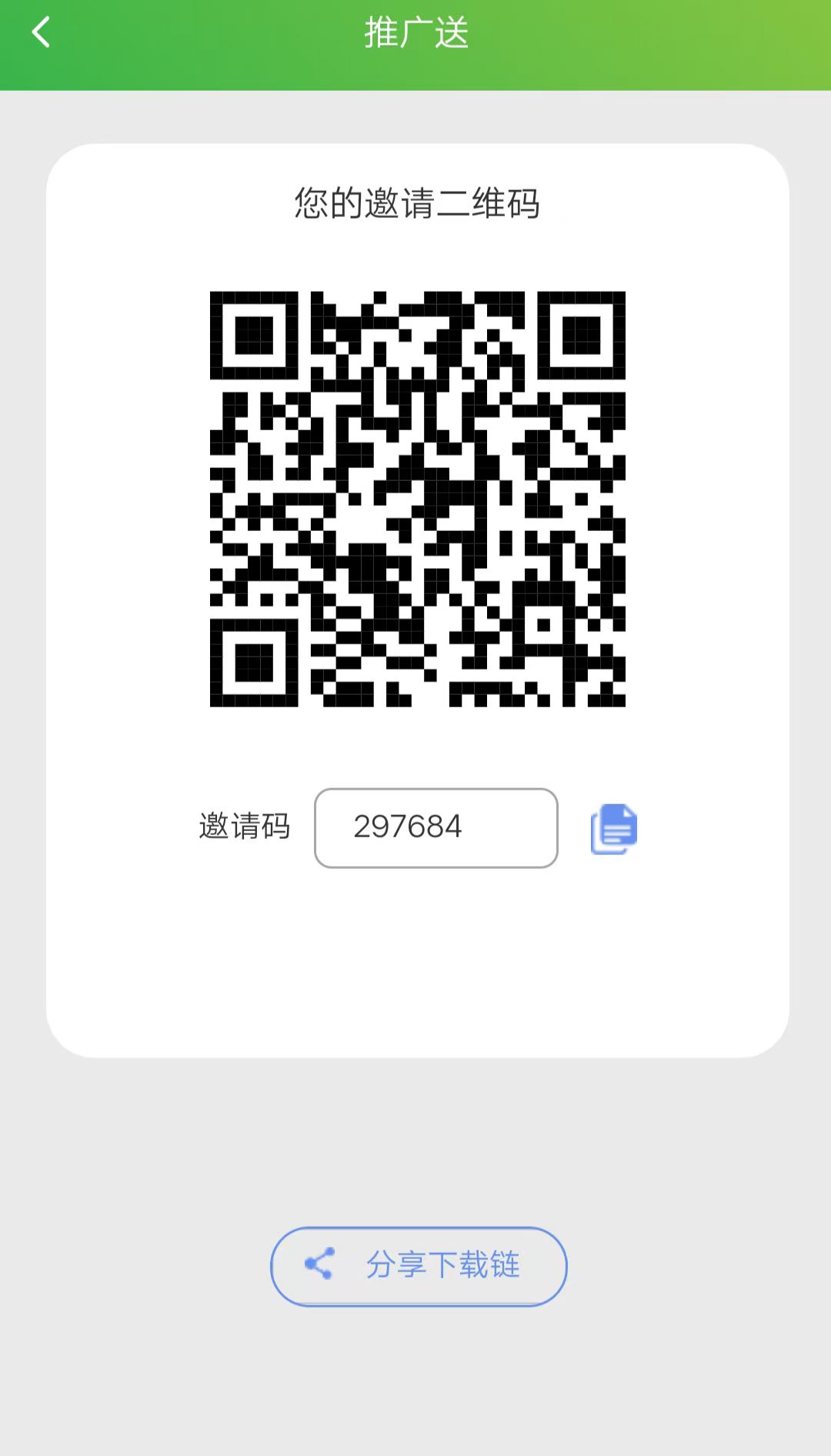 首码，零撸 U ，静态日入0.95U，不用投资一分