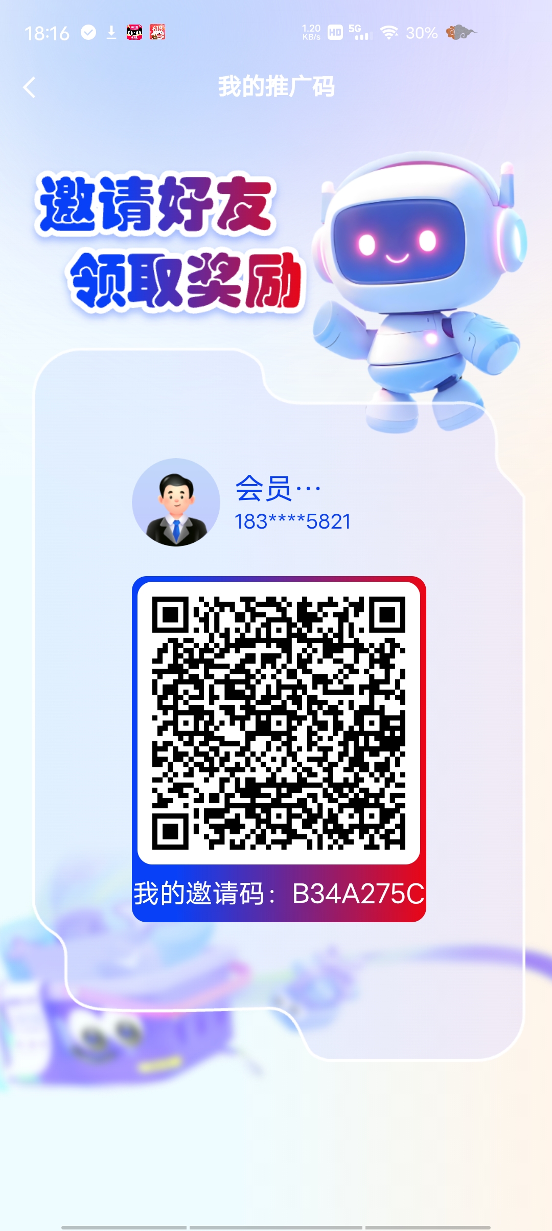2025财富通道，抓住时代红利