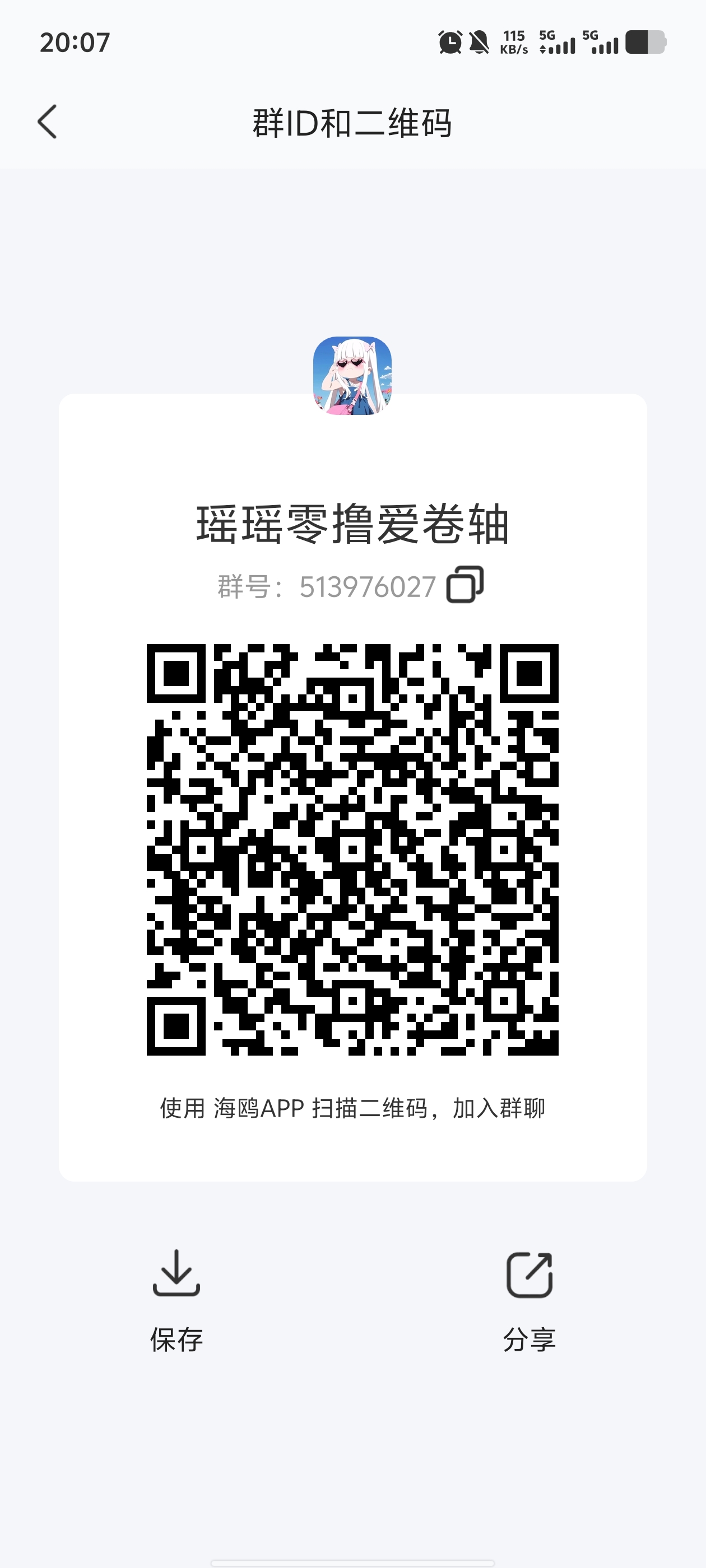 找项目、找资源、找人脉宣传项目——就来【信商圈】专业引流平台，
