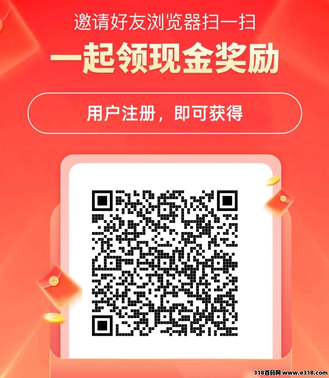 首码刚出闲玩共享，零撸简玩模式