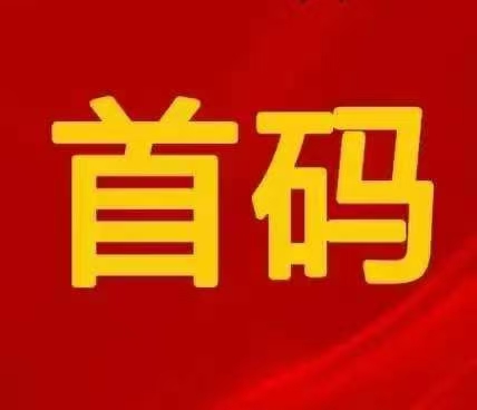 【闲玩共享】刚出一秒，每日保底任务，不养机