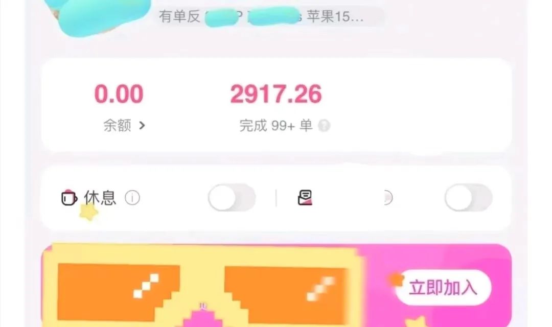 可以月入3000+的正规兼职！寄拍20-50一单，适合任何人！