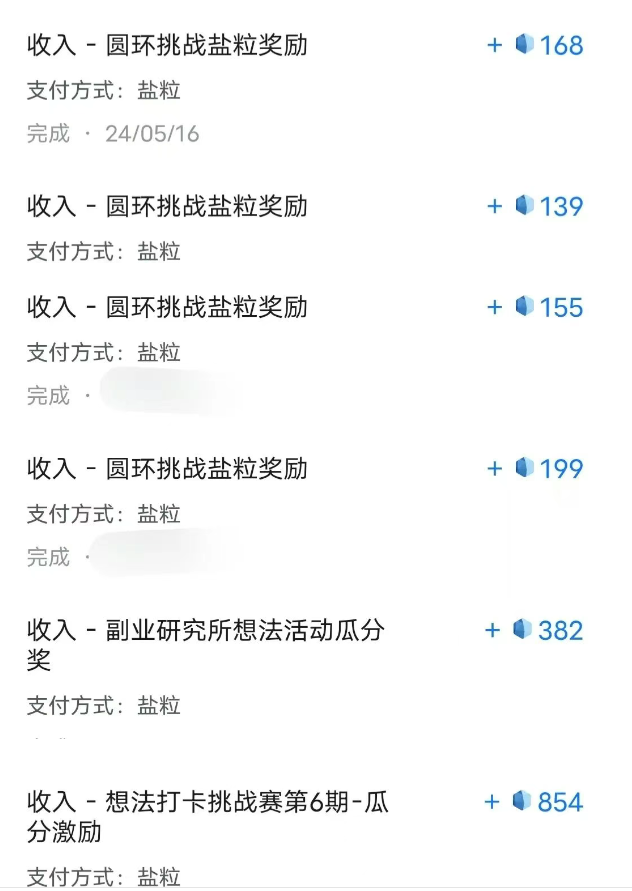 零撸羊毛小项目，单号每天收益10+！​​​操作简单人人可做