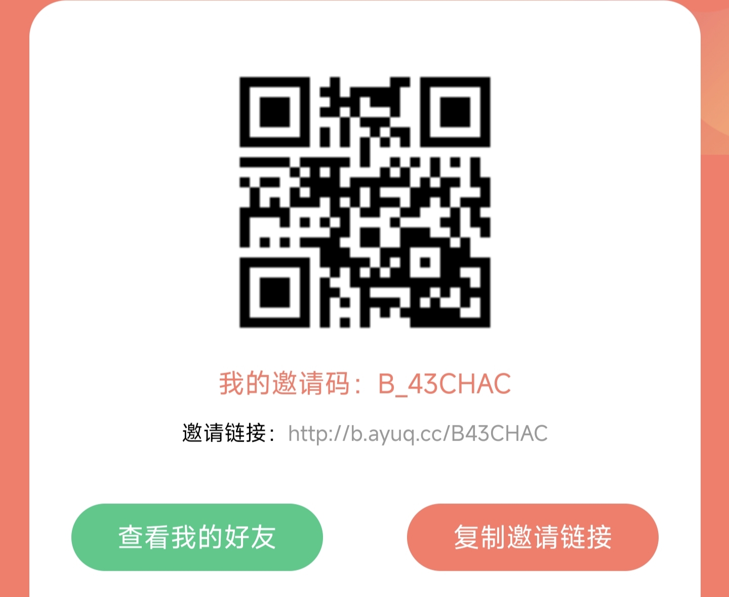 惊现！一款助力软件比单纯看广告，还怕跑路的盘子赚的还多利润，多号月几百块仅仅只需要几分钟。不懂可问。