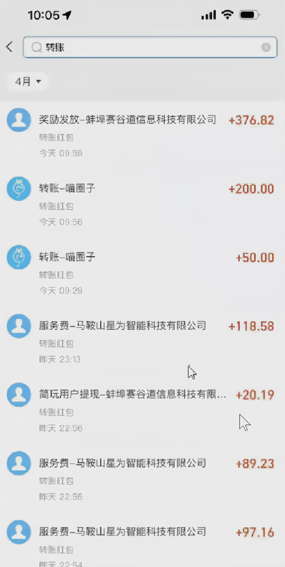 用手机看看广告就有收益，全新玩法亲测一小时50+【附视频实操教程】