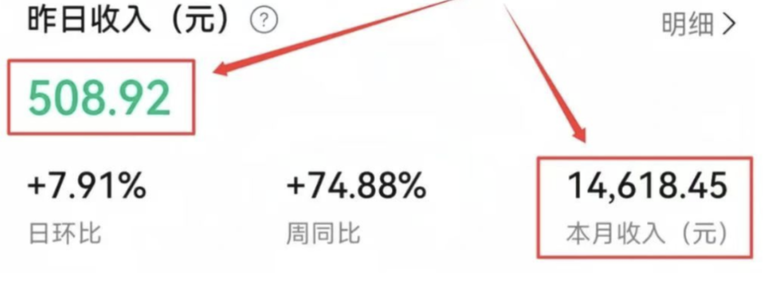 AI生图做公众号流量主新玩法，1天收入500+（实操教程）