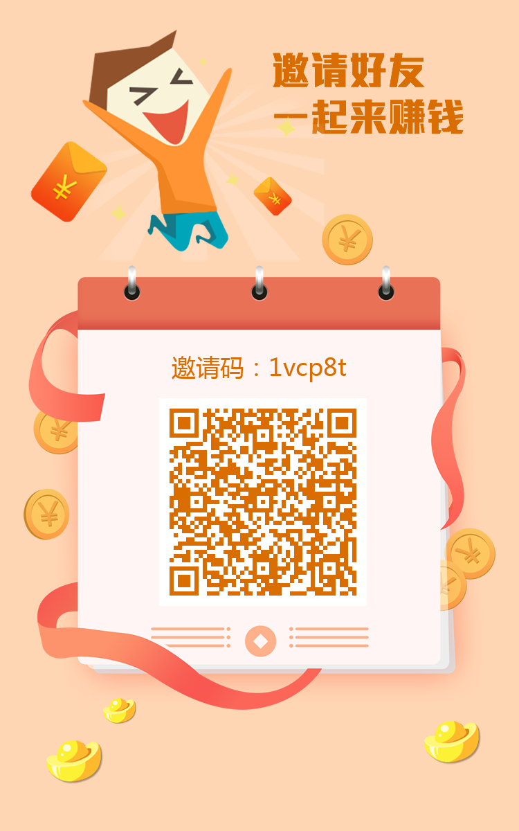 华尔街一键拉新，最新高价台单机收益70+