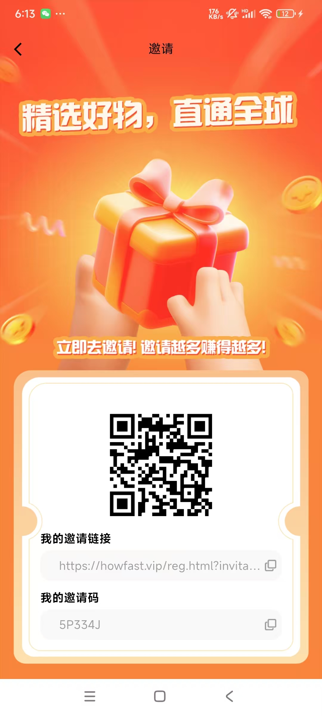 好物通新玩法上线！送200U自动售卖商品，轻松日赚200+