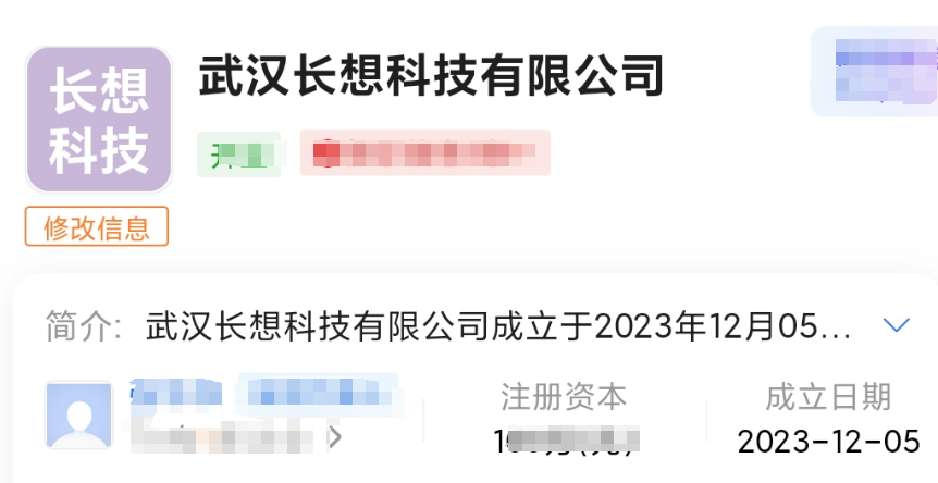 6月新项目，夹米生活，招募团队长和散户