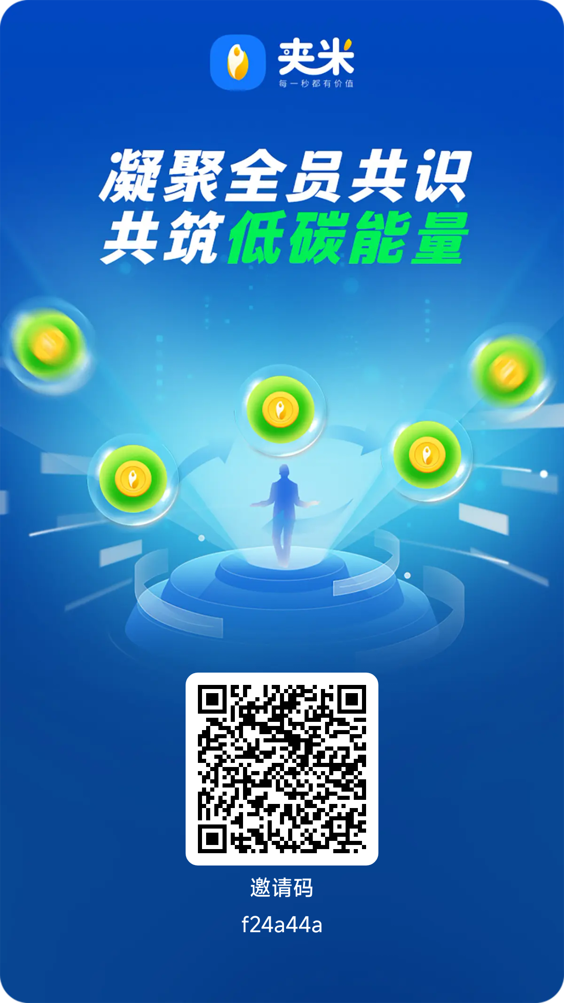 6.18新橡木首码速度锁粉！扶持只要有全部拉满一个圈圈兄弟品牌！