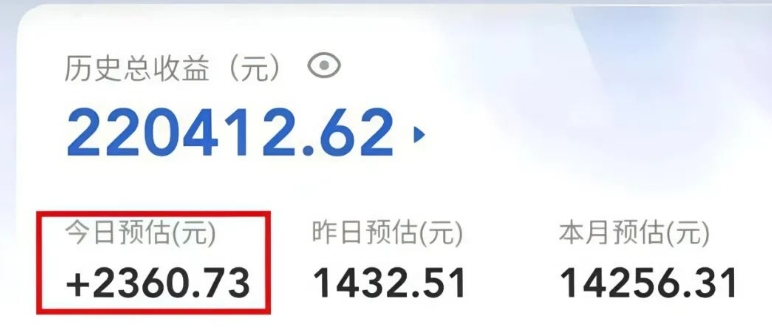 dy测试小程序玩法，日入2000+，大家都在偷偷搞钱！