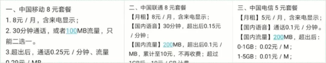冷门副业项目，一单收益10+，人人都能做