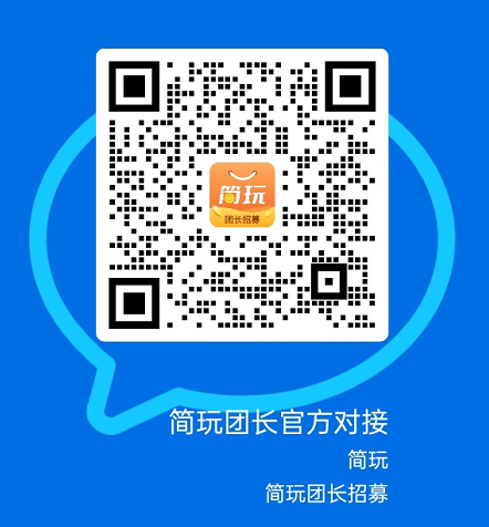 简玩持续给力，日赚20 30元不是梦