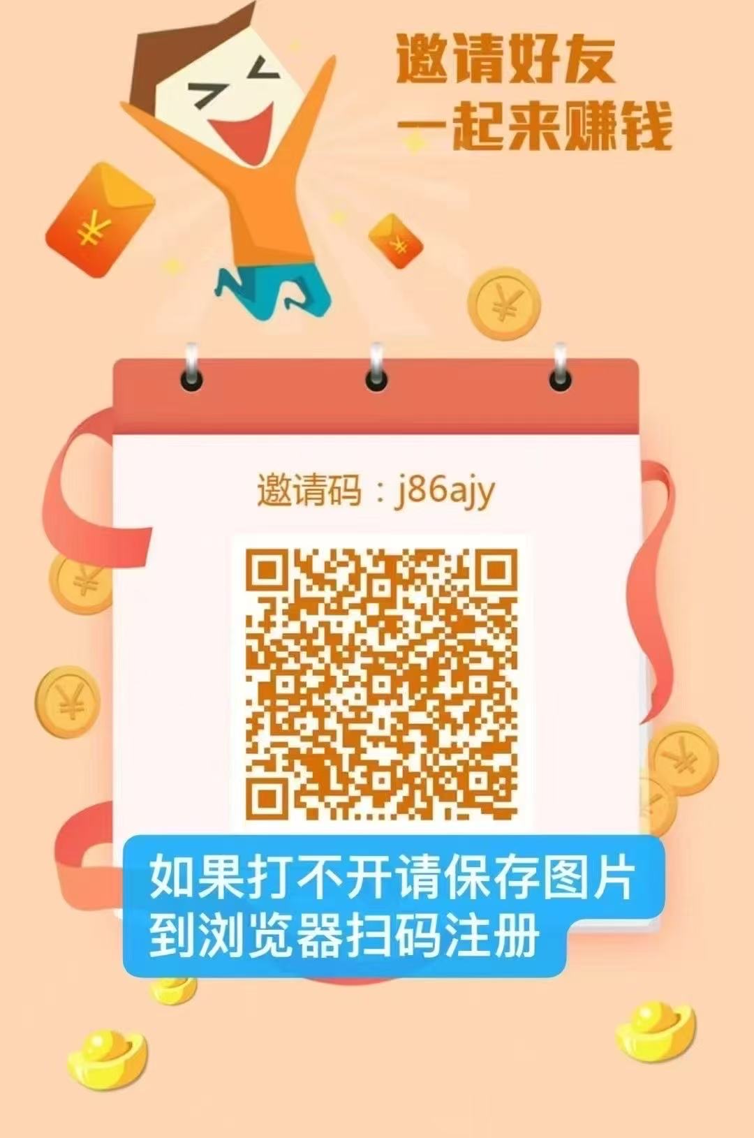 华尔街一键接码，操作简单，收益高，今年黑马