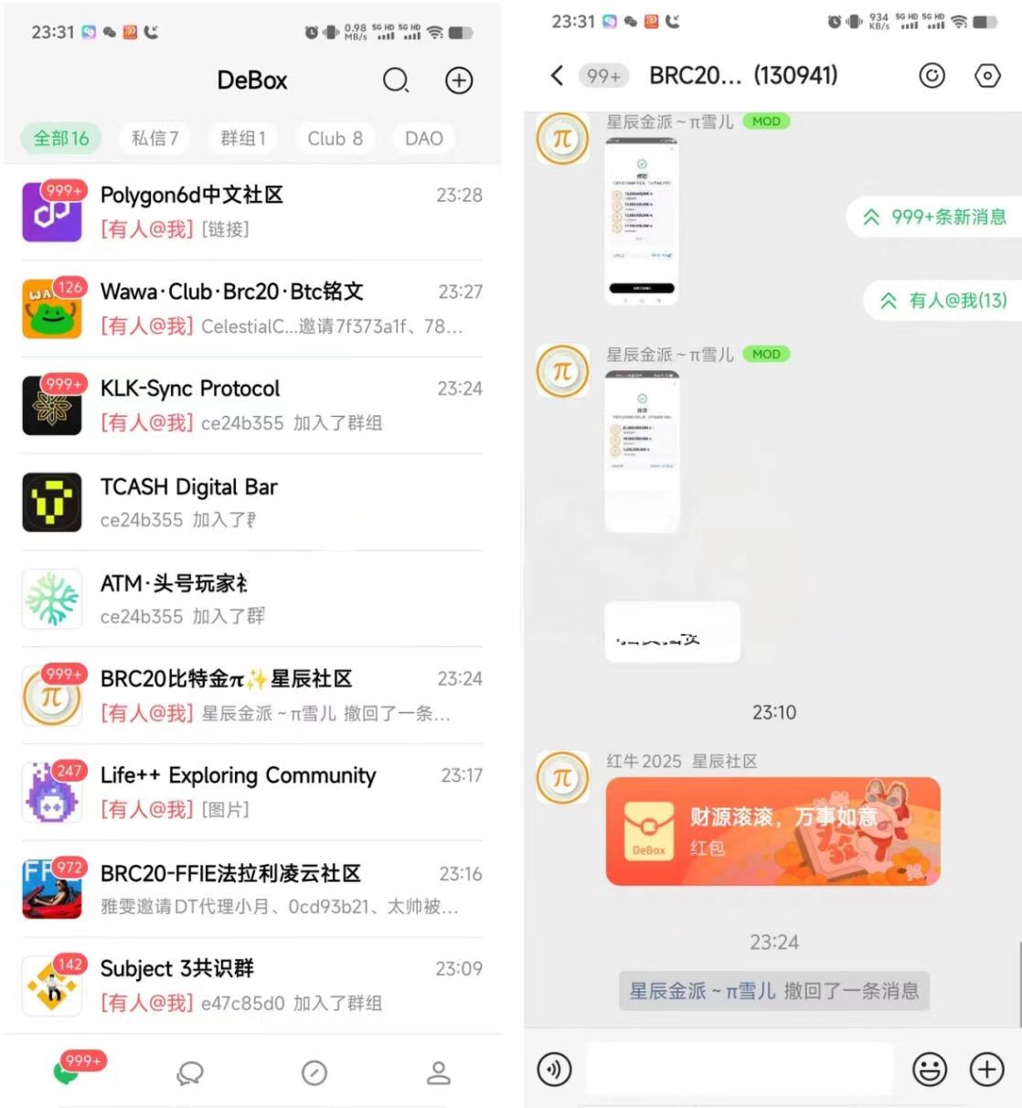 Web3社交钱包：下一代去中心化社交与金融的融合入口