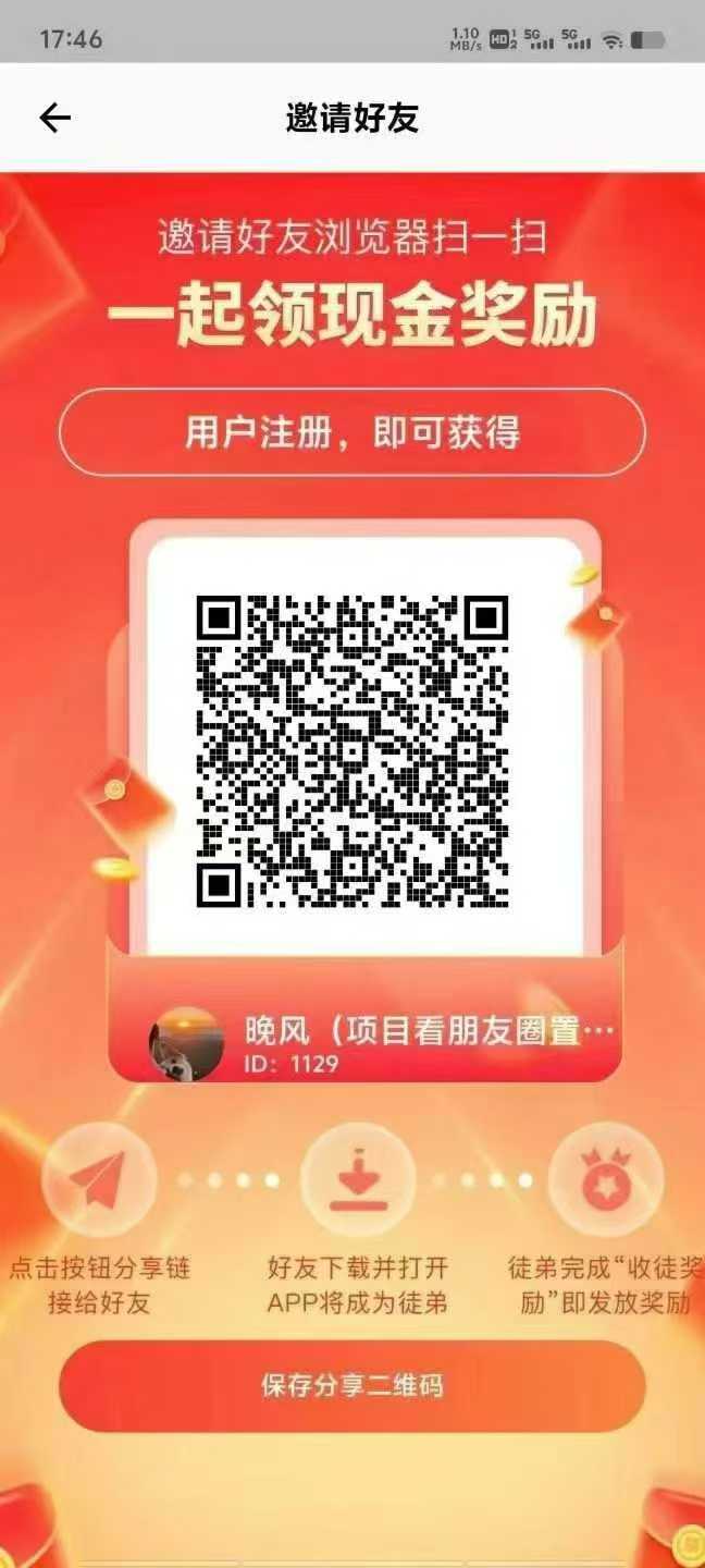 闲玩（0撸保底+爬墙）、每天保底1米，私我可开最高级别