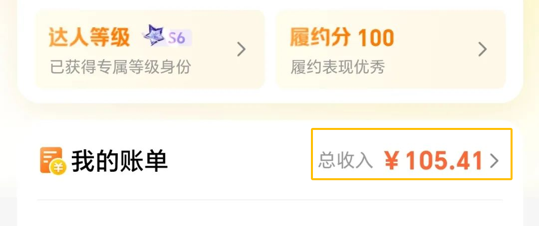 分享1个大众点评创作者招募计划项目，新人入驻即得20现金奖励，教你如何日收益100＋！