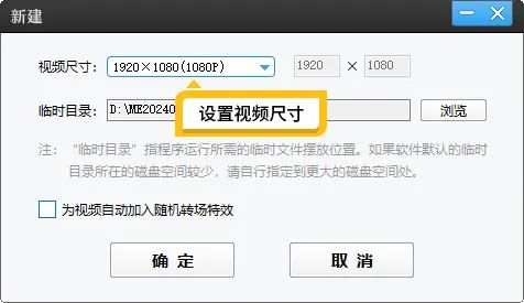 新手怎么制作视频？8个制作视频的技巧！