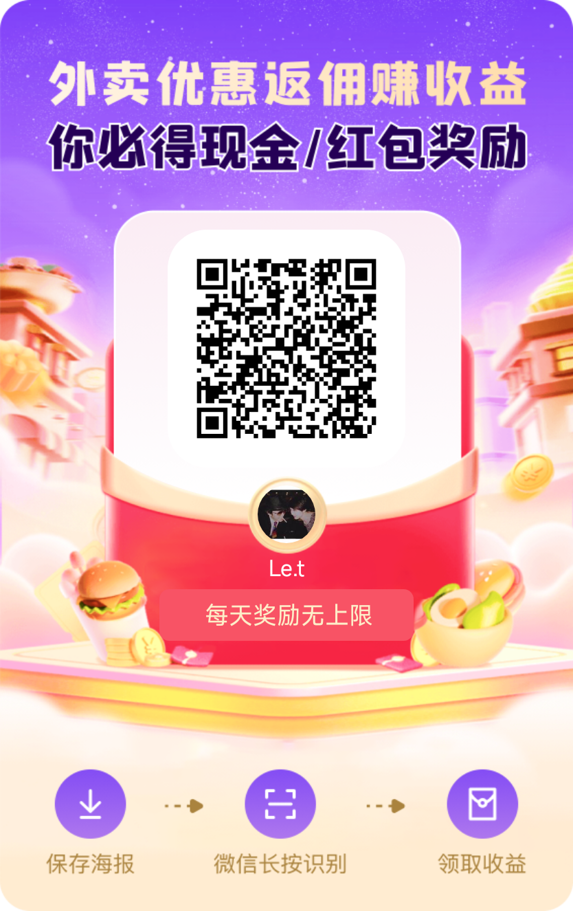 零撸【未来GO】火爆市场，零撸也能过万