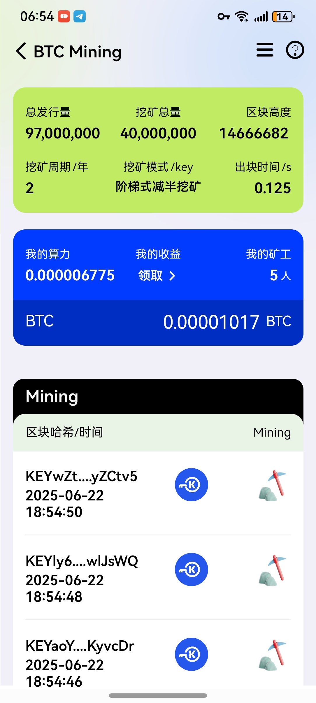 key瓦矿，限时🧧奖励错过拍大腿