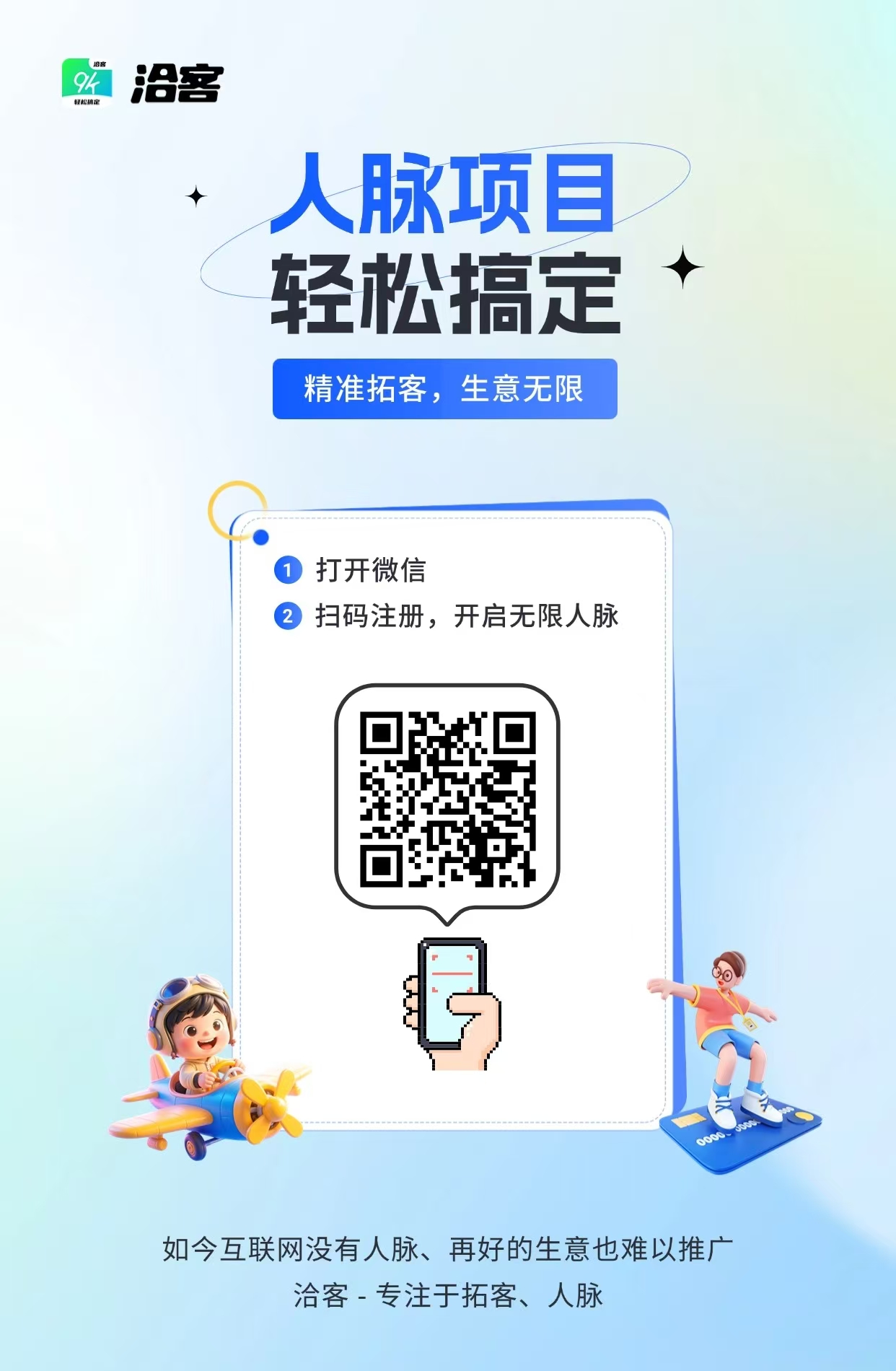 刚出一秒加好友0.5米一个，每日可加20个。