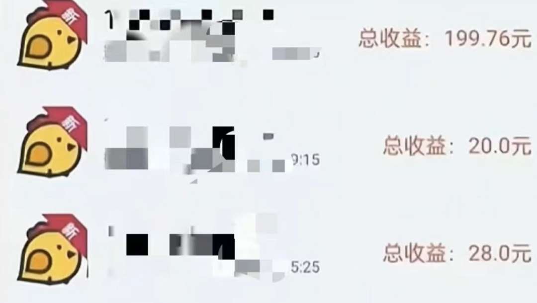 美团手机截图项目，一部手机就能做，一天收益3位数