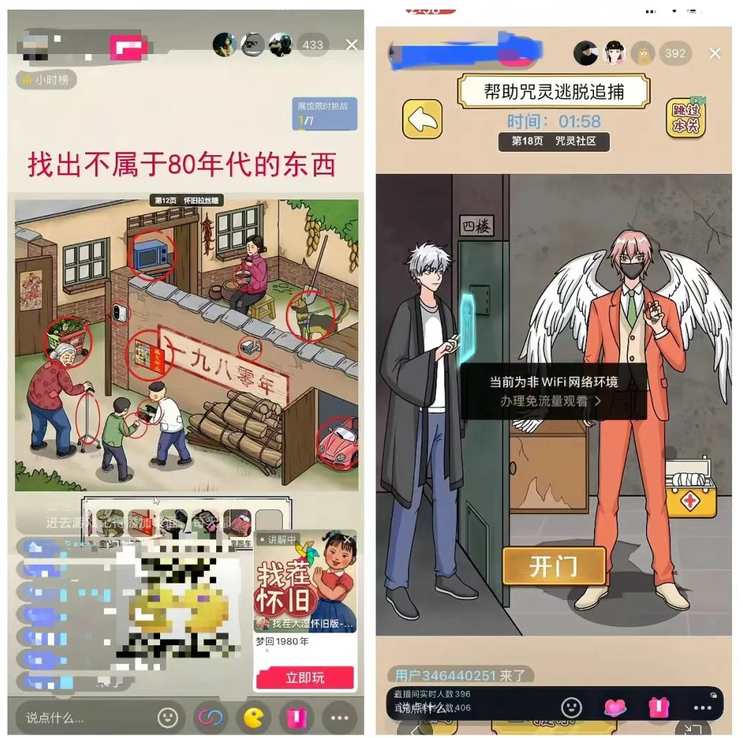 不露脸不秀才艺！抖音小游戏直播，日入近万？（附详细攻略）