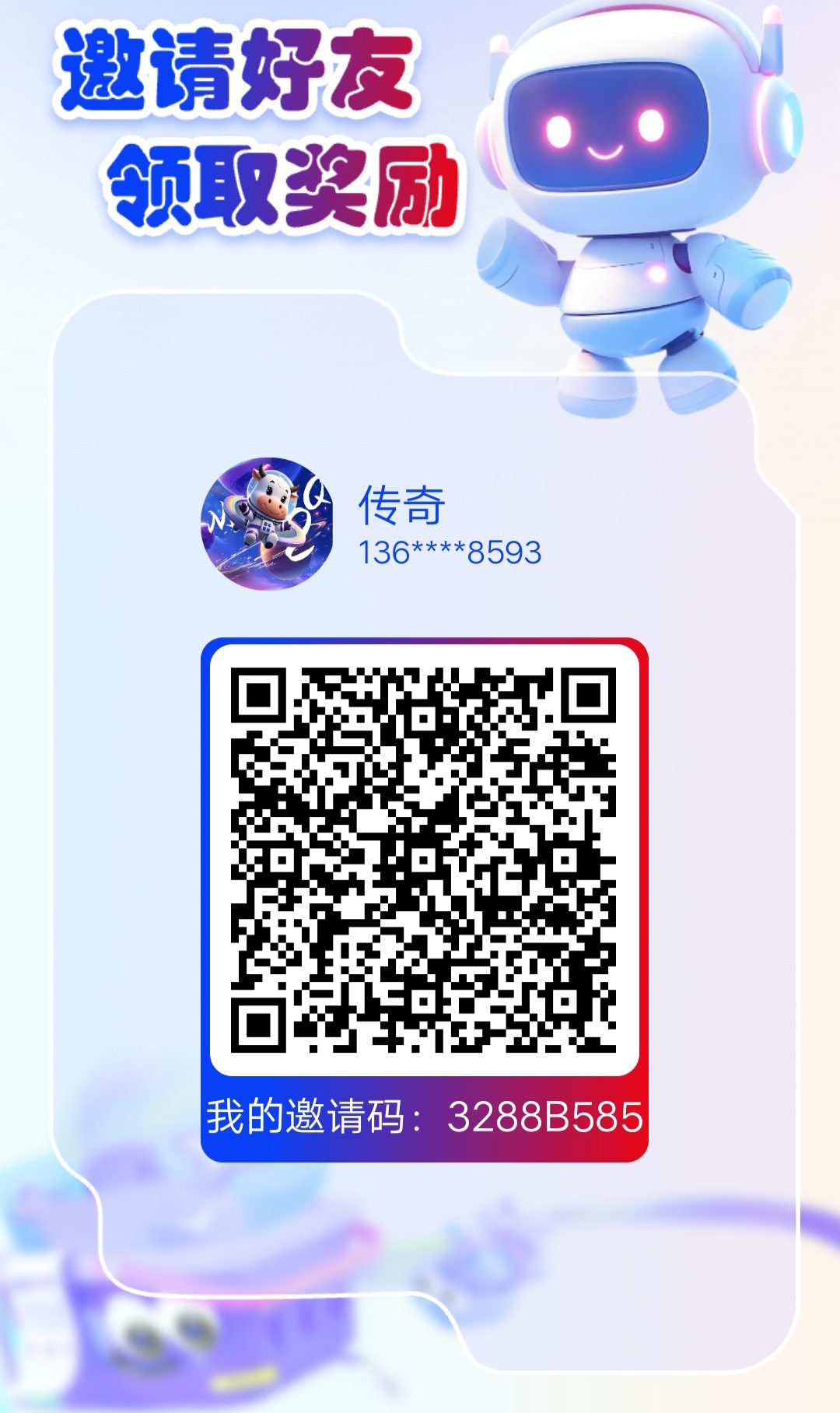剧易购，卷轴模式，新人注册送产12米粒任务包