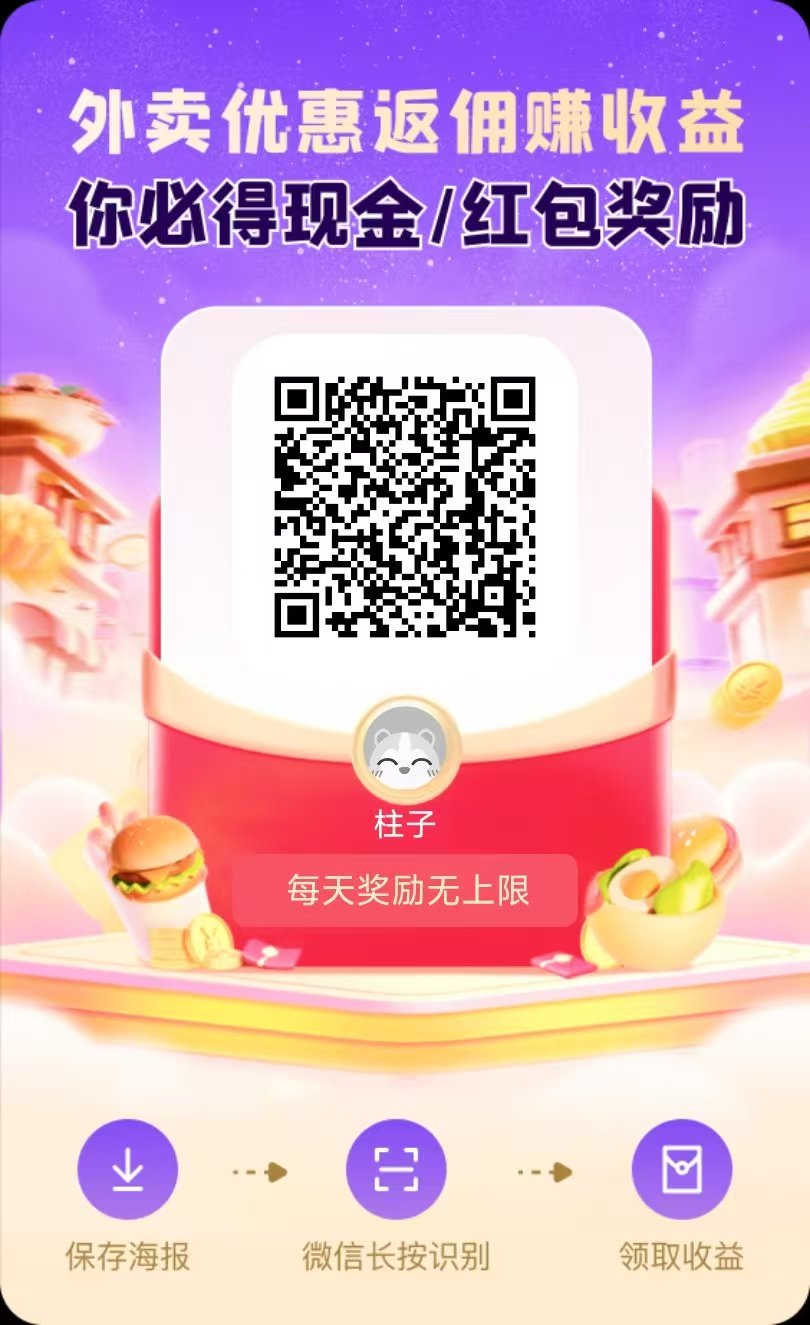 未来GO最新零撸圈圈模式加三三滑落！