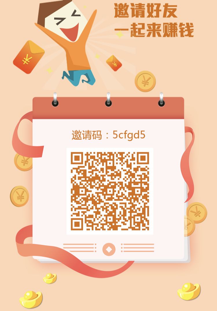 华尔街扣扣辅助注册牛赚项目，即将上线。提前锁定名额！