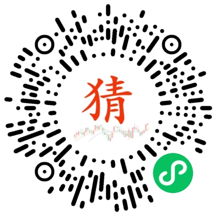 零撸威信【小程序】猜“数字”猜对有米每天都有収益无门槛杪到