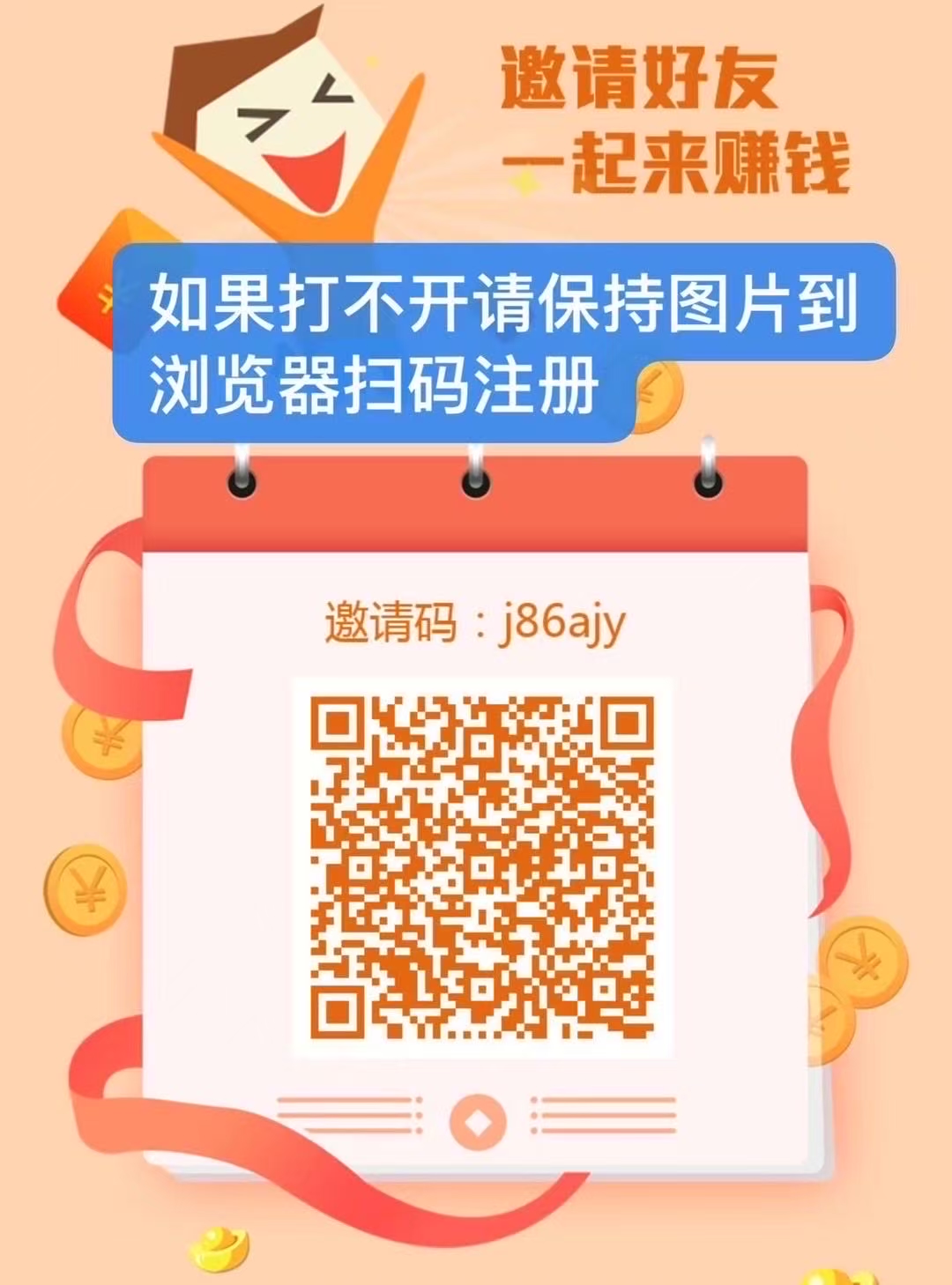 华尔街零撸天花板项目，新老用户都能赚钱