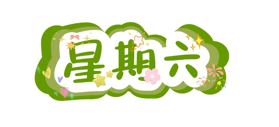 2025年6月28日|首码资讯：人猿基石、马特宇宙、源龙时代、风云际会、DA数盒、星谕契约、黄金矿工、云上书苑、天启之灵等项目