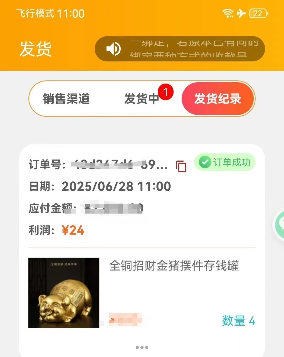 免费带，自备本金，两个手机，几个zfb账号，日入三位数简简单单，想挣钱的来