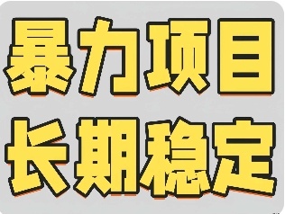 【集光】纯零撸一个圈圈模式，推9滑落团队，先实名再看广告火爆上线，涨飞了