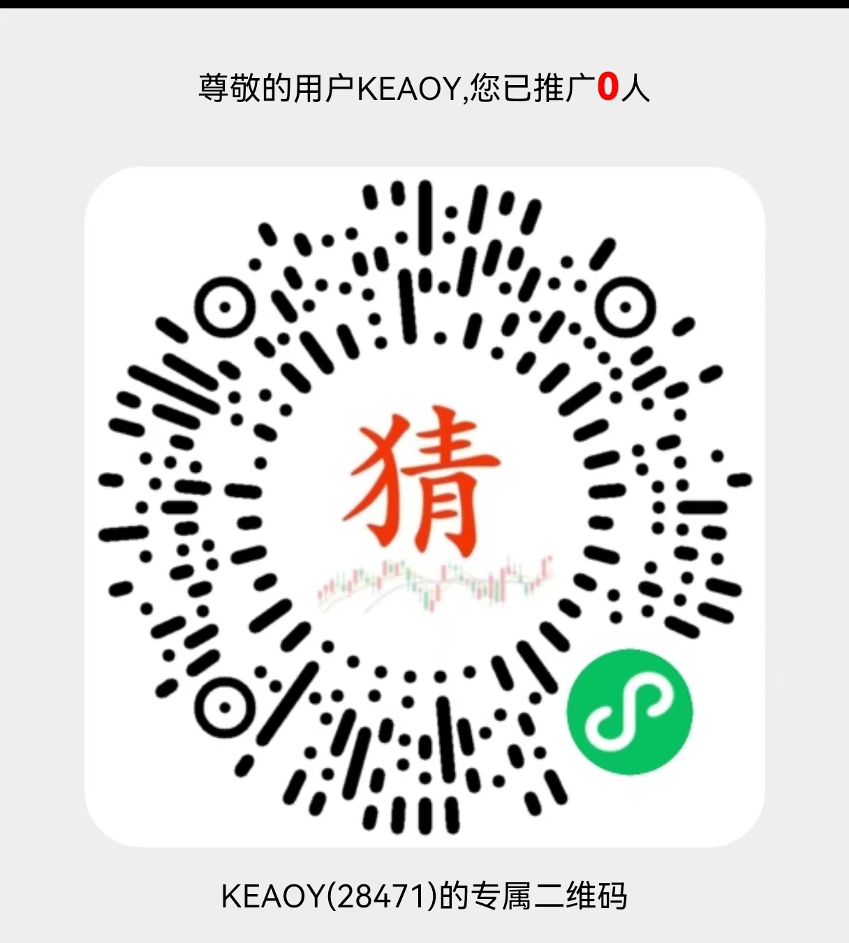 数字竞猜小游戏，猜中四位数字赢奖励，轻松赚米不用愁！