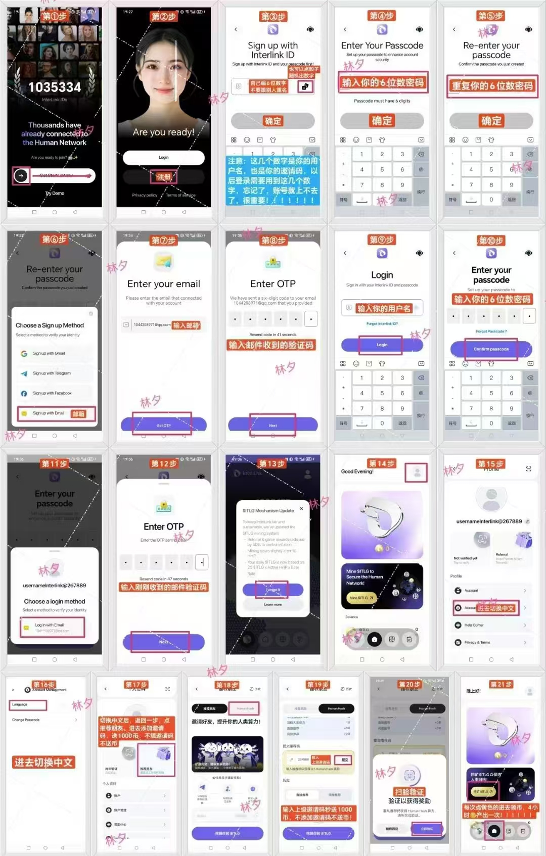 国外金标挖矿inteelink项目大毛