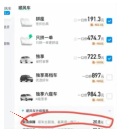 揭秘一天赚700+的灰色项目，随便搞就能赚钱!