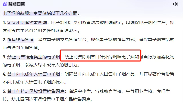 月赚10000+的灰色赔付项目之电子烟赔付
