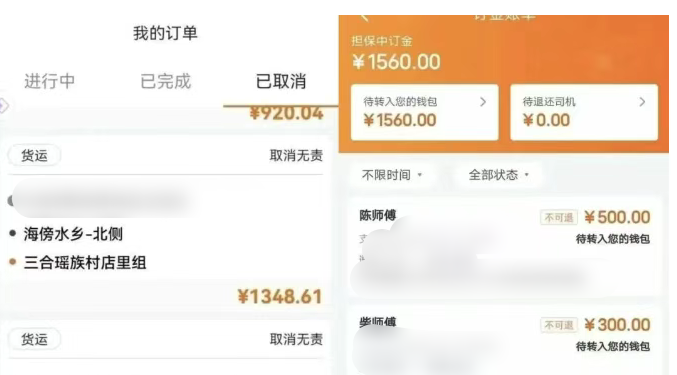 冷门副业赚钱项目，一单收益500元
