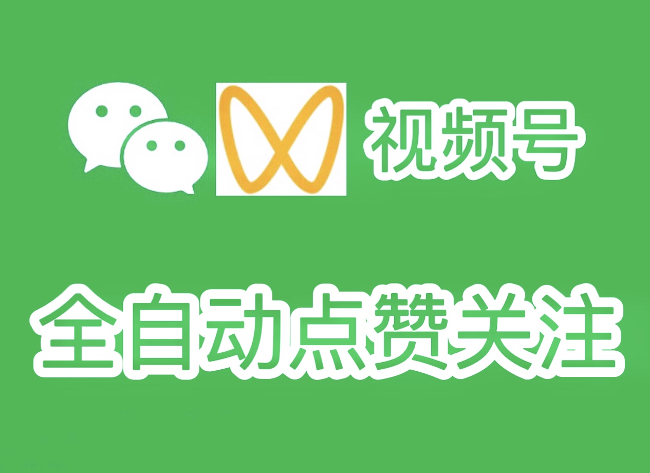 一斗米挂机平台，老板直招，绿色长久项目