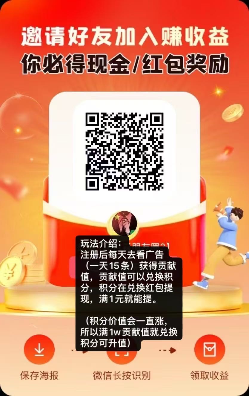 未来go最强零撸项目，火爆上线，多号多玩