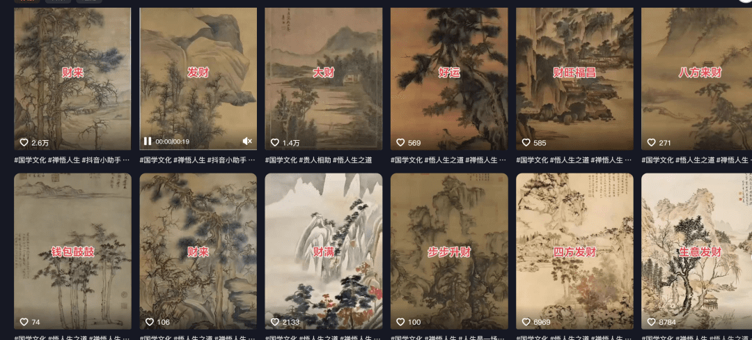 太牛了！1分钟教你利用k2+即梦制作抖音爆款国学视频,起号超级简单