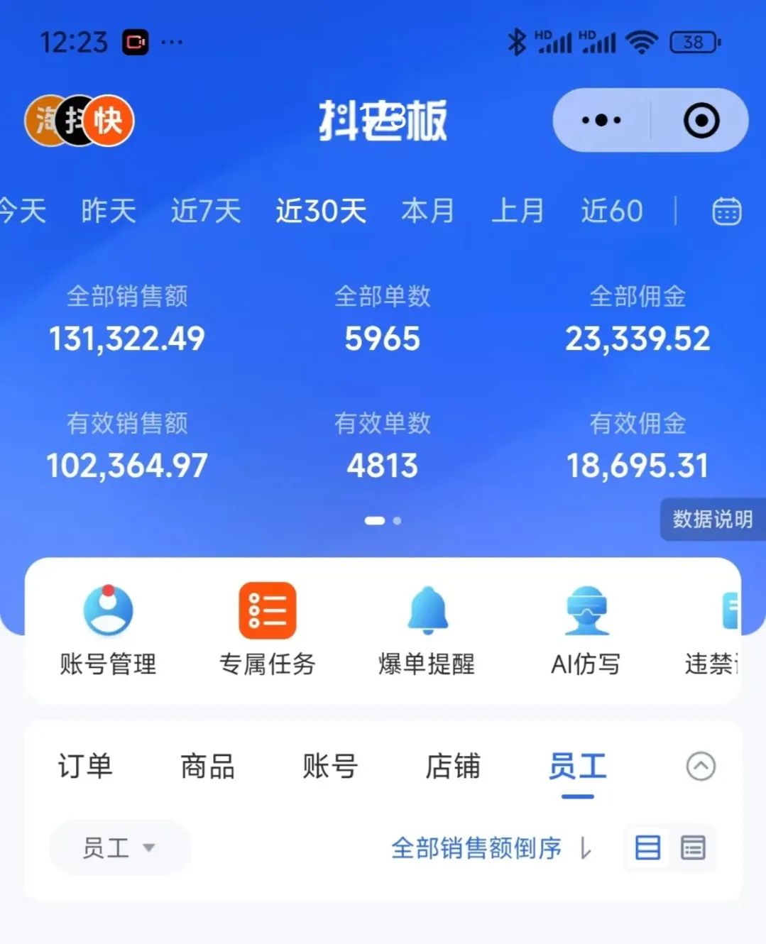 0原创搬运起号，一月破十万，这波全站推广真的能赚